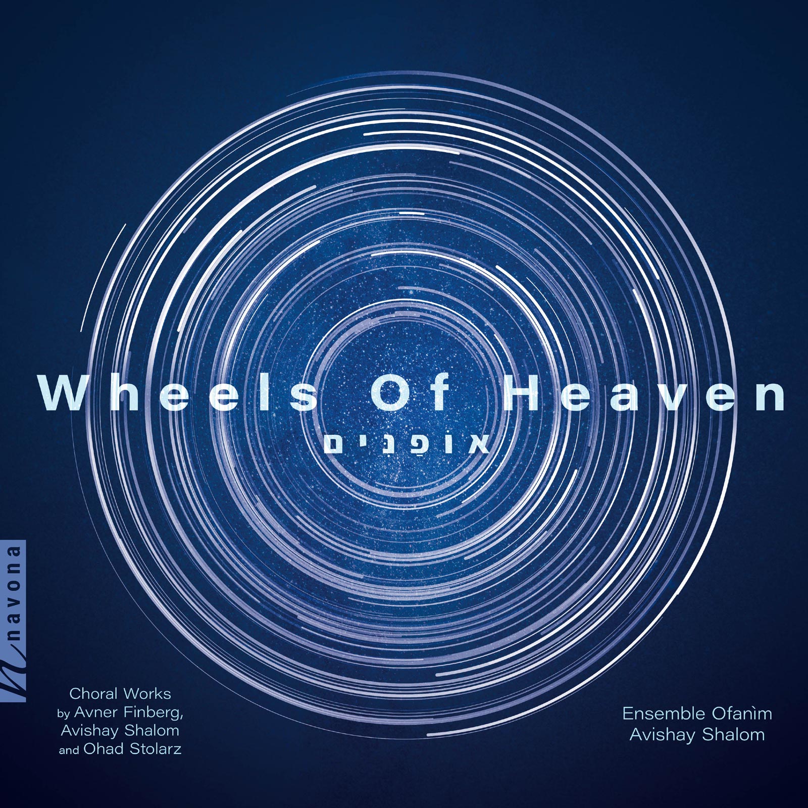 Wheels of Heaven